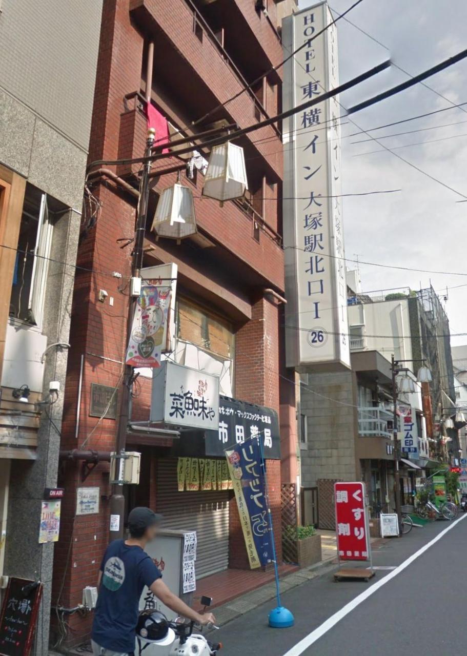 Convenient Apartment In Otsuka 東京都 外观 照片